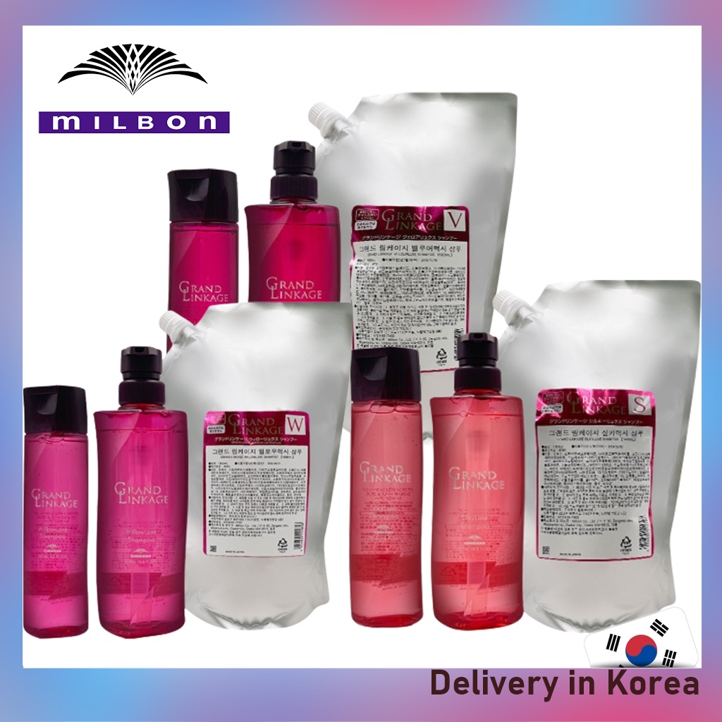 [ MILBON ]Grand Linkage VL /SL /WL Hair Shampoo & Treatment 200g 500g ...