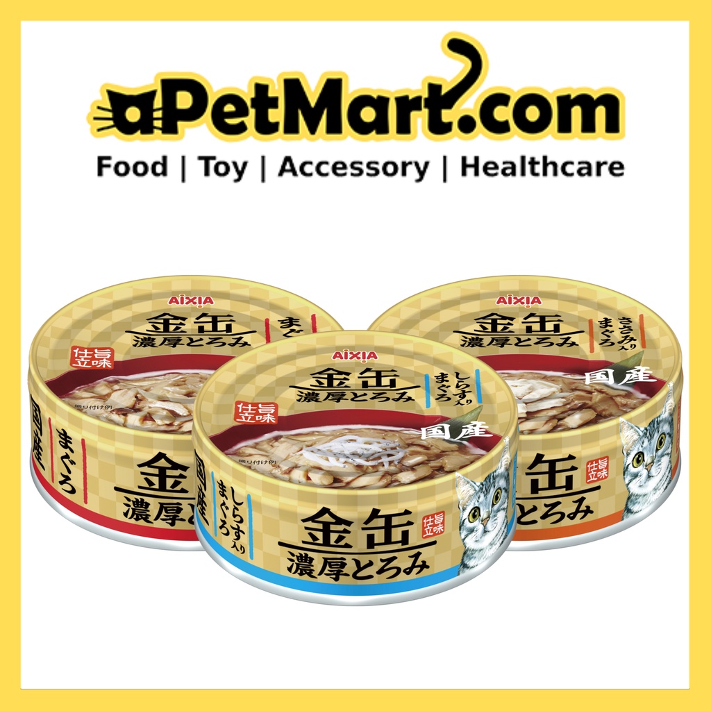 Aixia Kin can Rich Cat Canned Wet Food 70g Can 4 Flavors