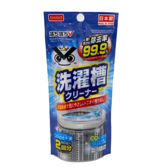DAISO WASHING MACHINE TUB CLEANER Shopee Singapore