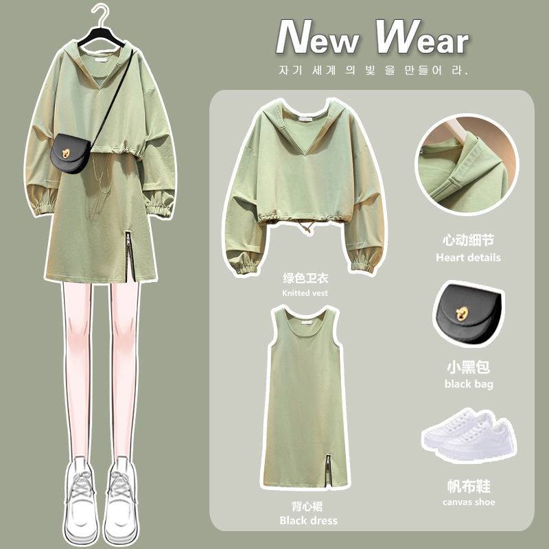 2021 large size Korean women's clothing sense niche sweater dress two-piece set women