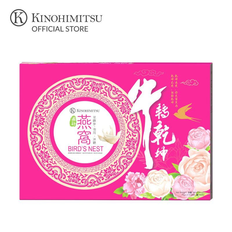 Kinohimitsu Bird's Nest With American Ginseng and White Fungus CNY