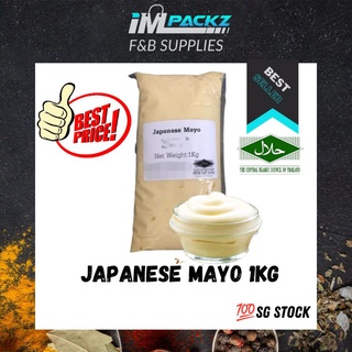 Kewpie Cholesterol Free Mayonnaise Japanese Mayo 310g – Japanese Taste