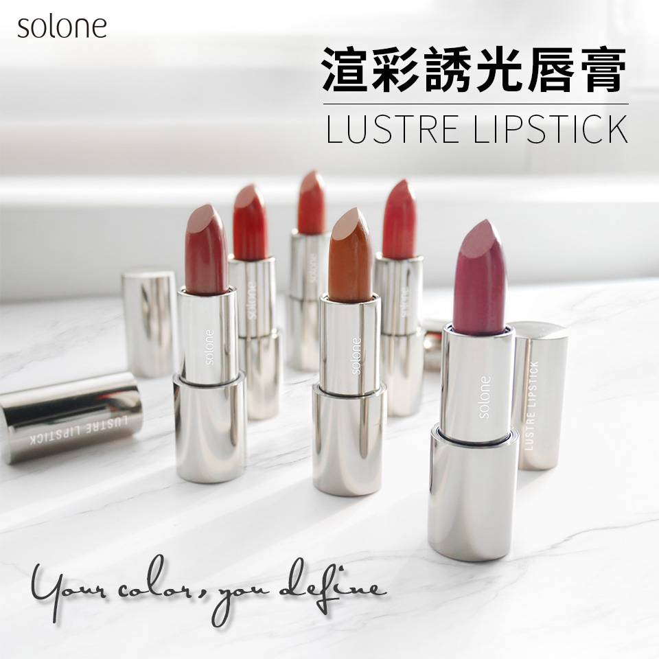 Shopee Invoice Solone Rendering Color Luminous Lipstick [6 Colors ...