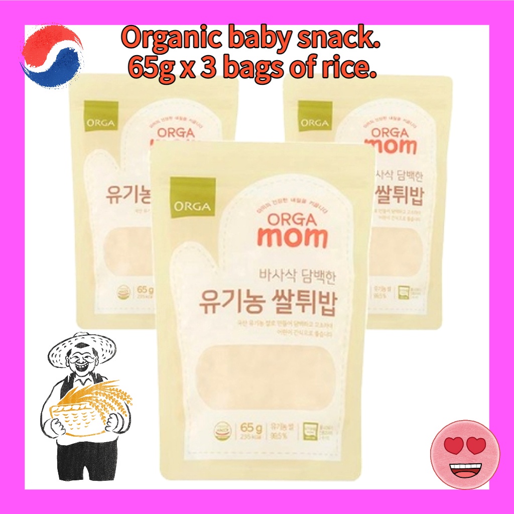 Olga Whole Food Organic Children's Rice. 65g x 3 packs of fried rice ...