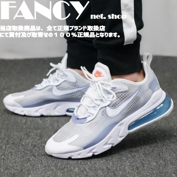 Air max 270 2024 white ice blue