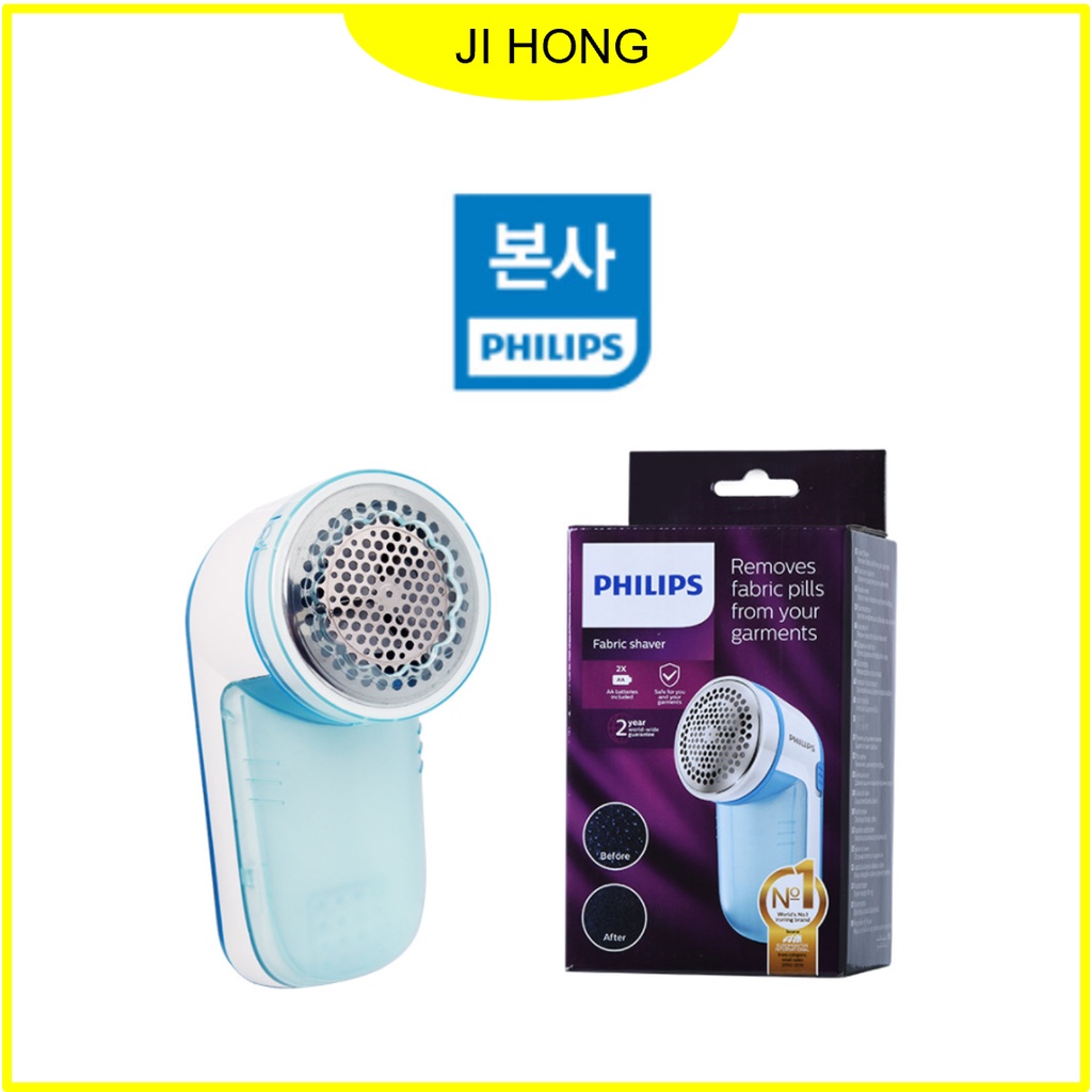 [ Philips ] GC026 Lint remover 196g Shopee Singapore