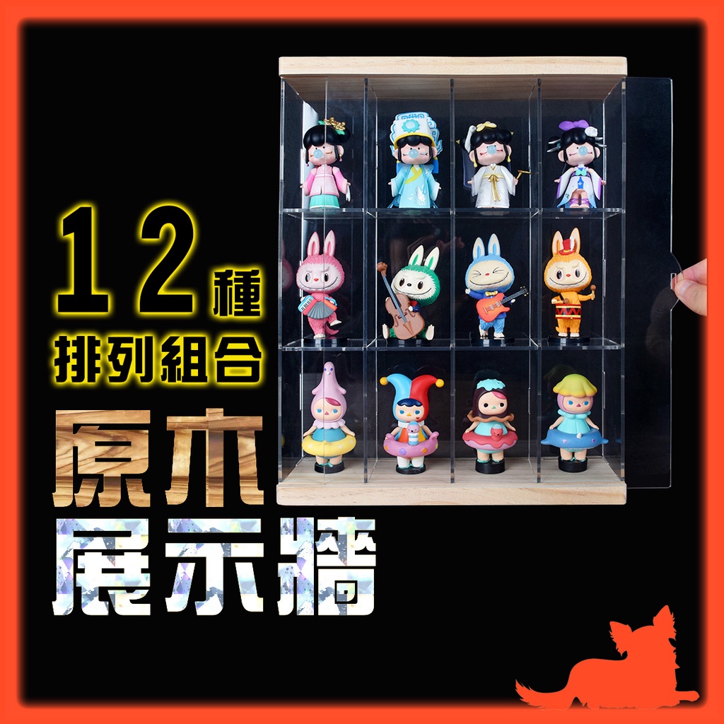 Doll Display Monopoly Taiwan Flagship [Log Wall] Box Popmart 100% ...