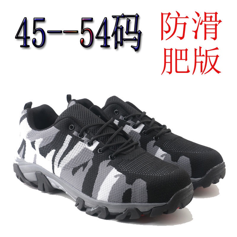 Men's casual shoes under 50 clearance