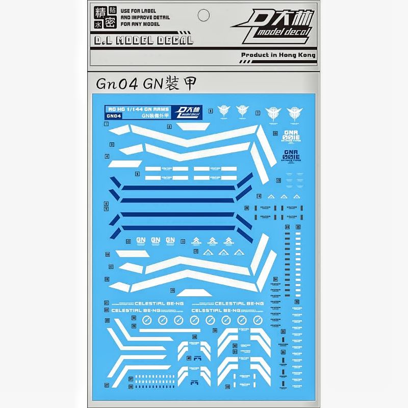 Hg GN ARMS TYPE E WATER DECAL DL MODEL DECAL | Shopee Singapore
