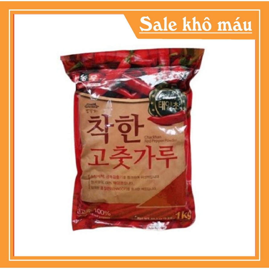 Korean Chili Powder Noong Woo Korean Kim Chi Powder 500gr Shopee