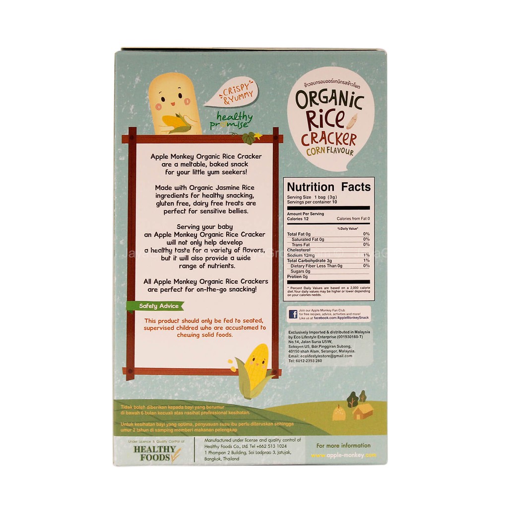 Apple monkey organic orders rice cracker