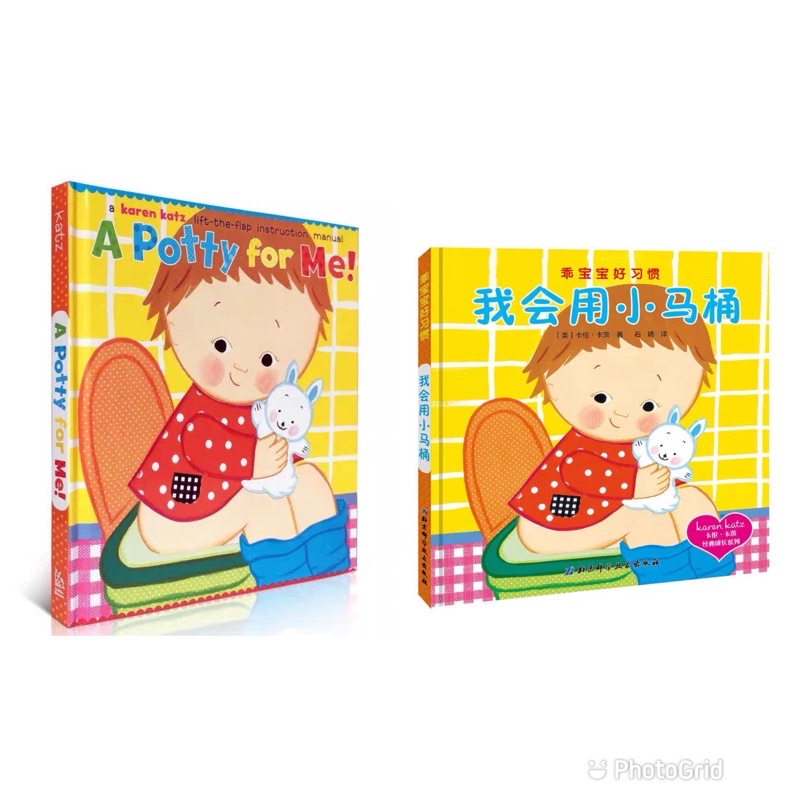 [READYSTOCK][English Chinese] A Potty for Me! by Karen Katz (Liftthe