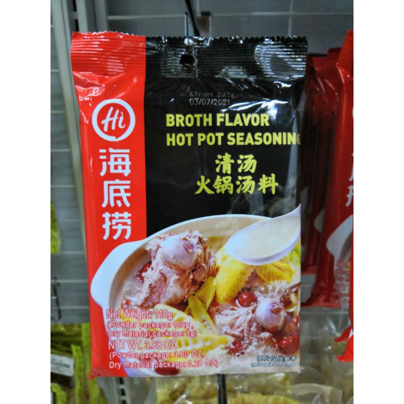 HAIDILAO BROTH FLAVOR HOT POT SEASONING 海底捞清汤火锅汤料 Shopee Singapore