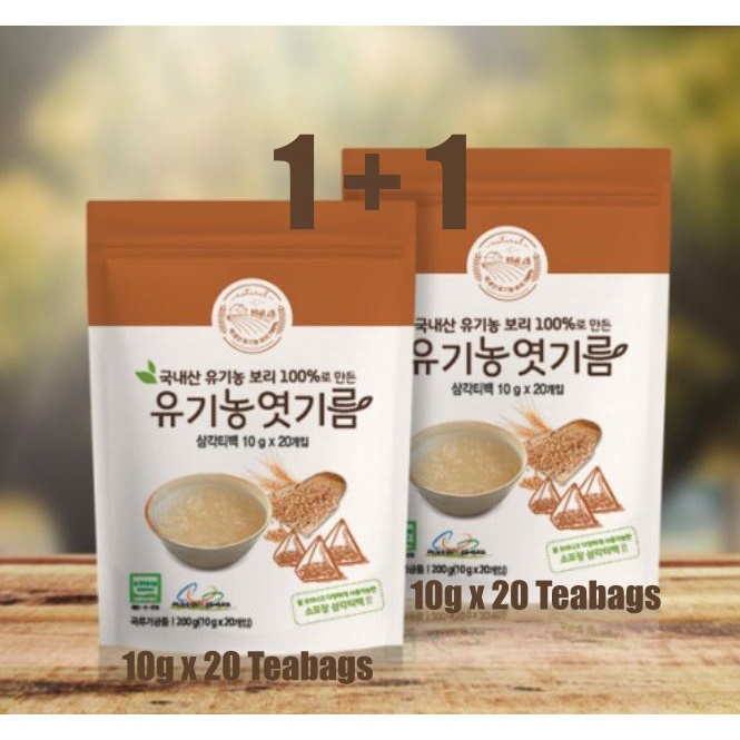 [Korea Organic Malt] 100 Natural Korean Barley Cereal Powder 10g x