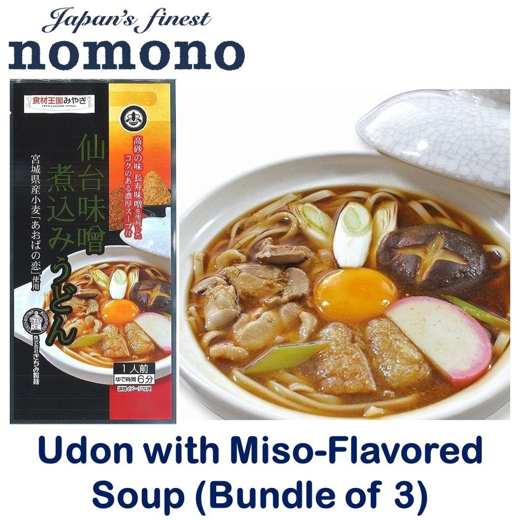 Noodles　with　3)　(Bundle　KICHIMI　Udon　of　Miso-flavored　Soup　Shopee　Singapore