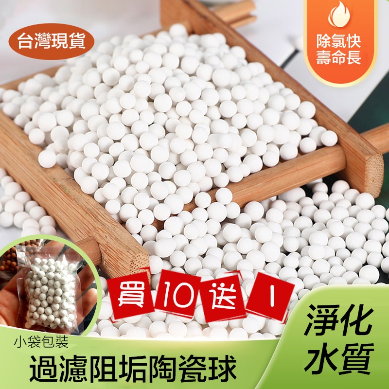 Filter Shower Head Water Purification Ball Dechlorination Element