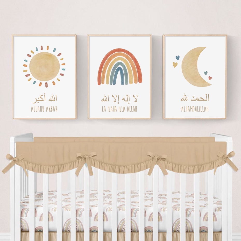 With Framed - Islamic Alhamdulillah Rainbow Moon Sun Nursery Poster Canvas Painting Prints Picture Kids Decor