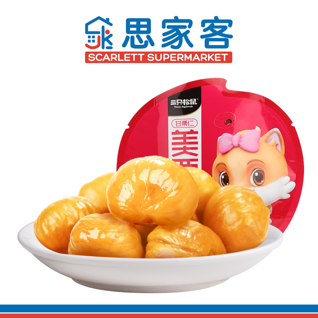 Three Squirrels Roasted Chestnut 三只松鼠甘栗仁美栗100g | Shopee