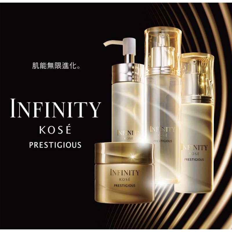 専用です。INFINITY KOSÉ PRESTIGIOUS 乳液 120ml Kose Japan Infinity Concentrate Emulsion (120ml/4 fl.oz.)