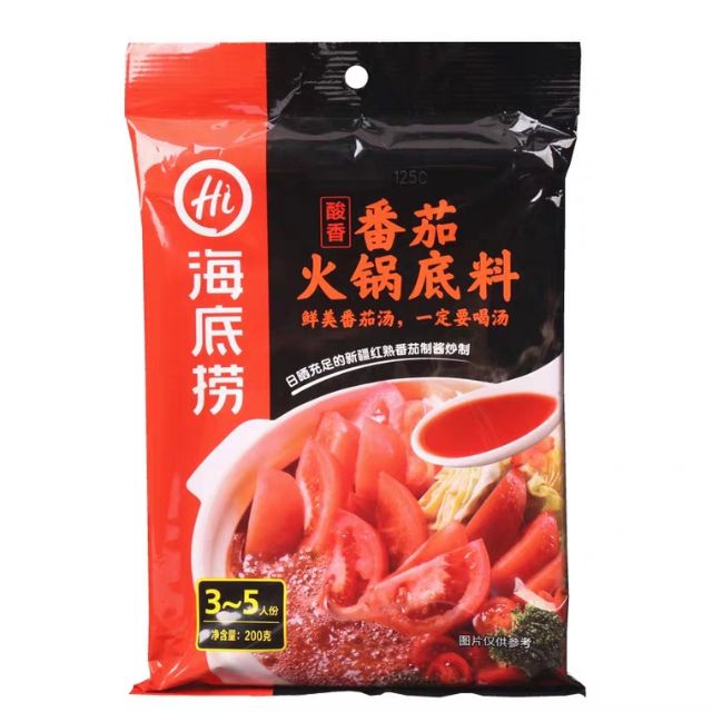 Haidilao Hotpot Base 200g | Shopee Singapore