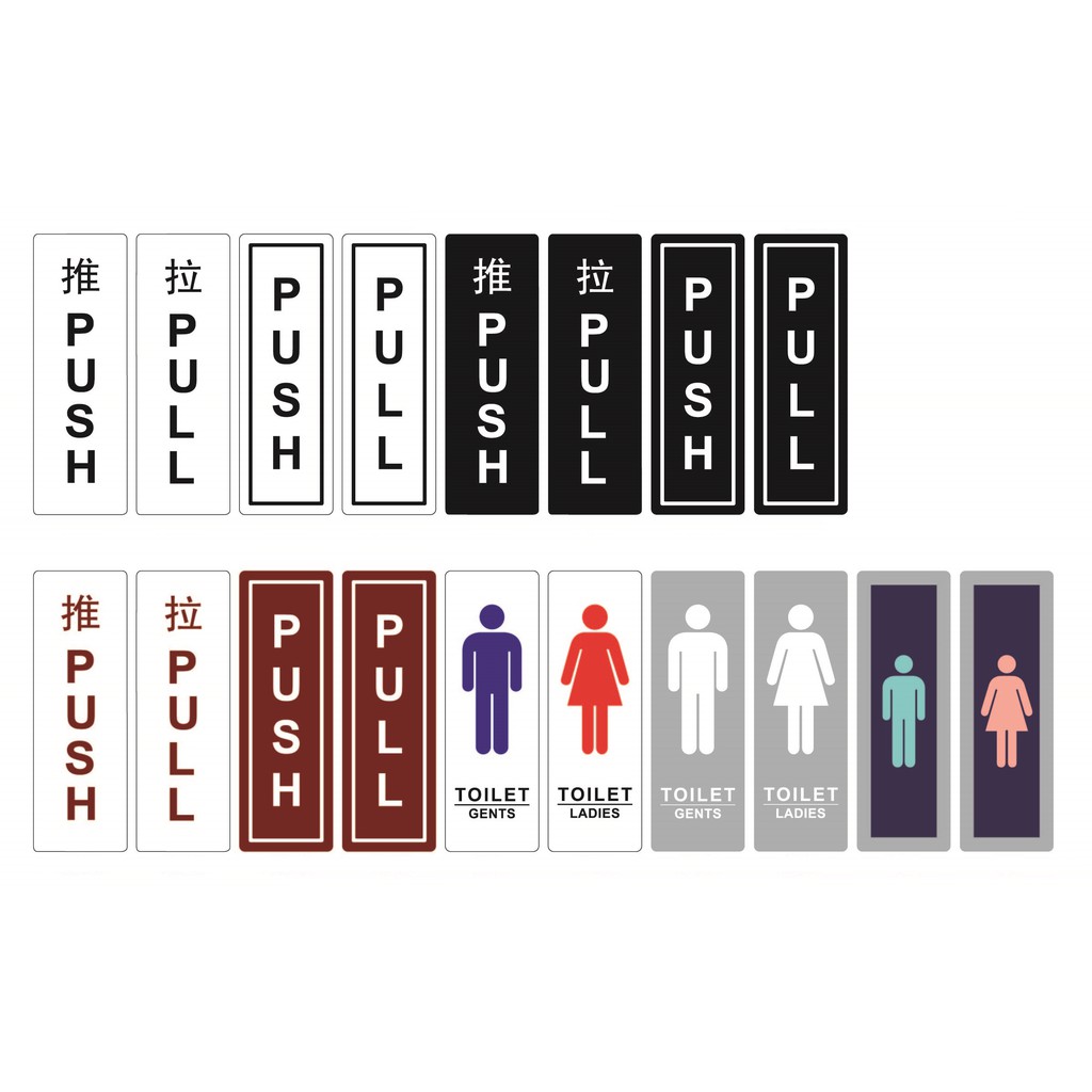 Cosmo Acrylic Signs/Signage for multiple purpose. Self-adhesive, Size ...