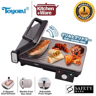 TOYOMI Electric Smokeless BBQ Model: BBQ 2002