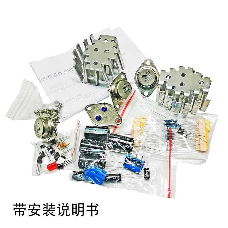 [DIY Parts] OCL Power Amplifier Board Kit 100W High Power Hundred Watt ...