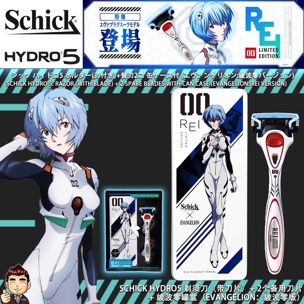 【Evangelion REI Ver/新世纪福音战士・綾波零版】Schick Hydro 5 Razor (with blade) + 2 ...