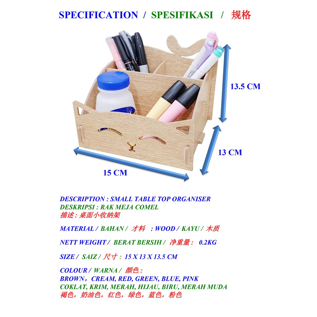 Wooden table top rack desk organiser table organiser desktop rack small ...
