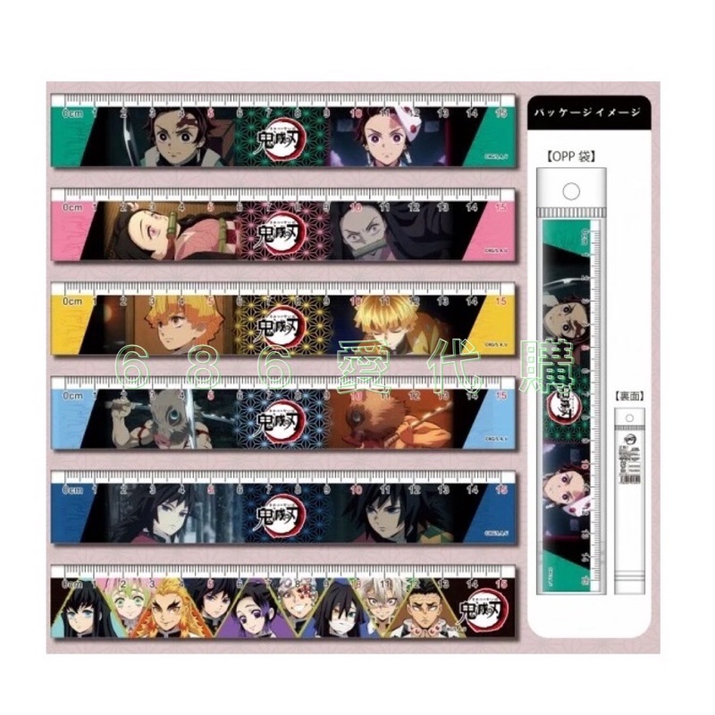 686 Love Daigou~Japan Daigou Demon Slayer Ruler Tanjiro My Wife Zenitsu ...
