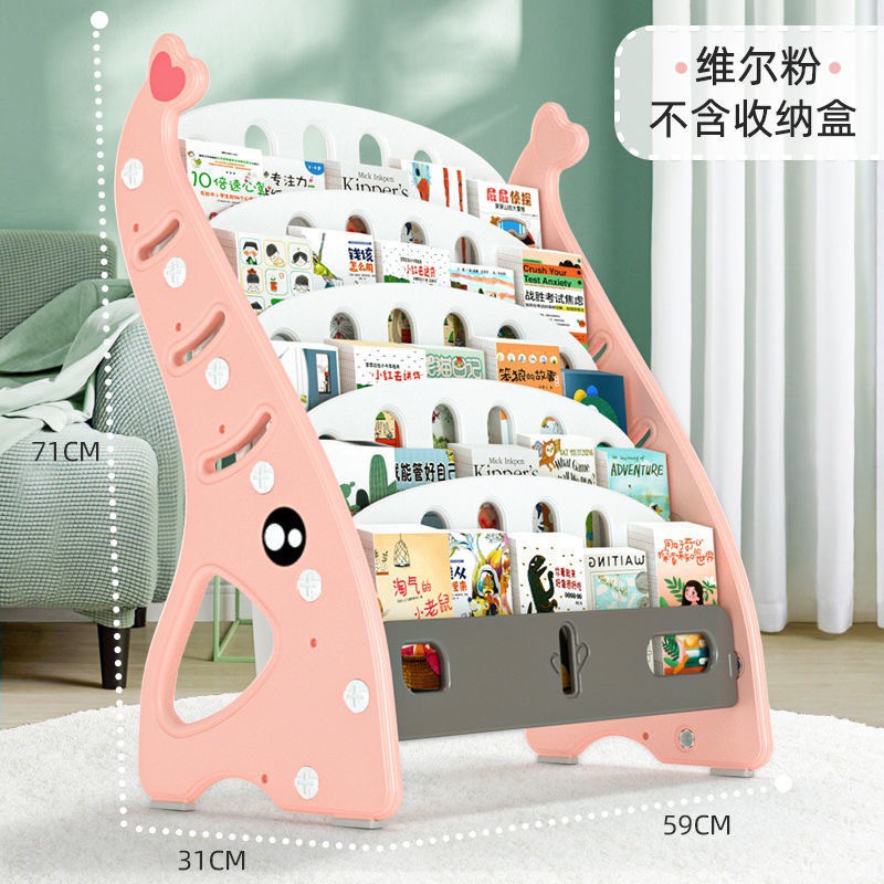 Children simple bookshelf children picture book rack kids toy bookshelf ...