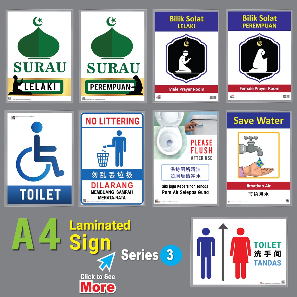 [Laminated poster] Signage Papan Tanda Signboard nosmoking SURAU Kiblat ...