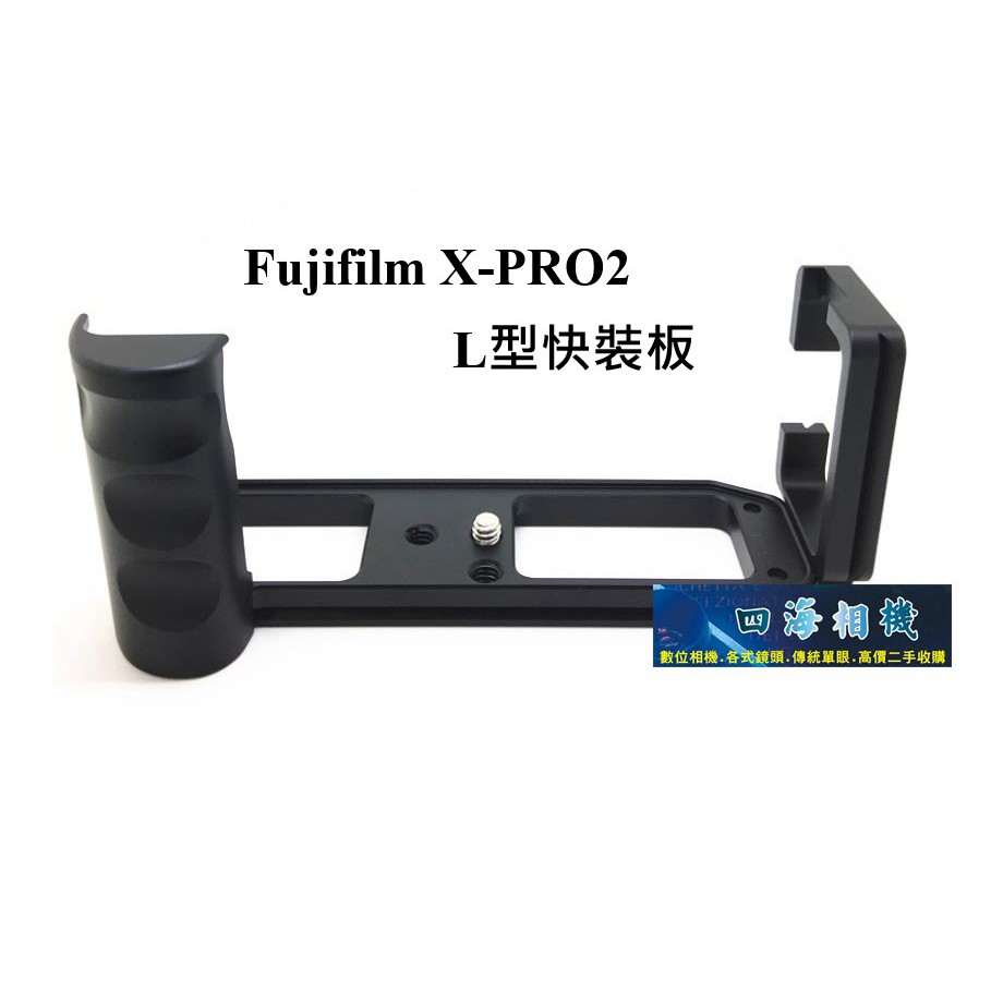 MHG-XPRO2 Handle Holder Camera Vertical Battery Grip For FUJIFILM X