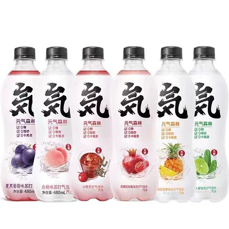 0 fat 0 calories Genki Forest Soda Sparkling Water 14 Flavors 480ml
