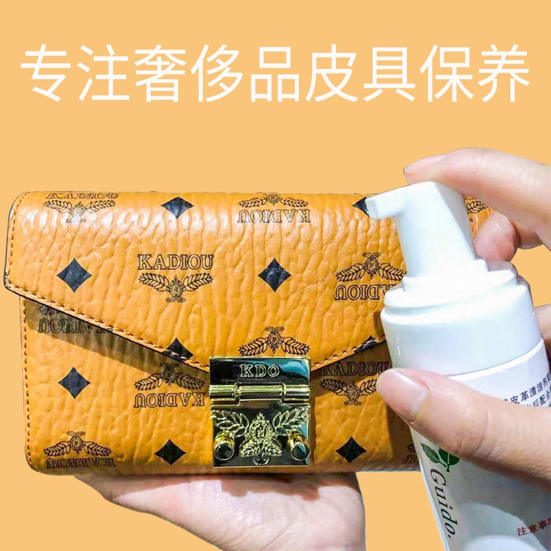 Luxury leather bag cleaning leather care fluid leather clothing leather