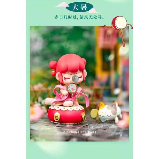 SG Instock] Rolife Nanci Blind Boxes 囡茜二十四节气/十二生肖/林深不知处| Shopee Singapore