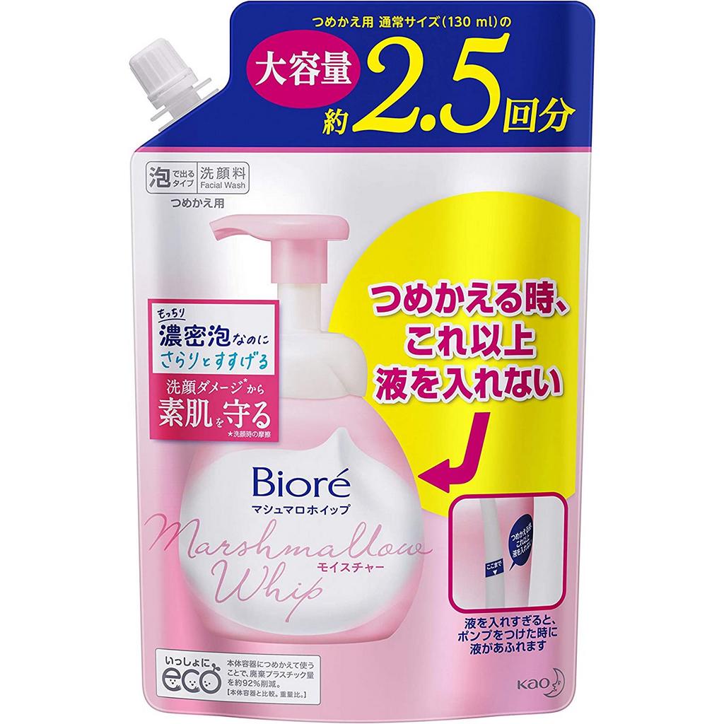 Biore Marshmallow Whip Moisture Refill, Large Capacity, Foaming Facial ...