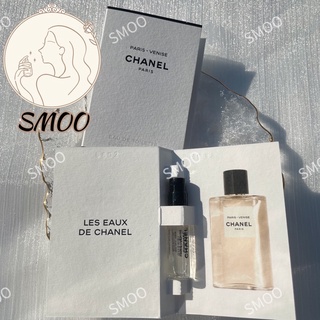Vial】CHANEL Perfume Sample Vial 💯Authentic collection 1.5ml with