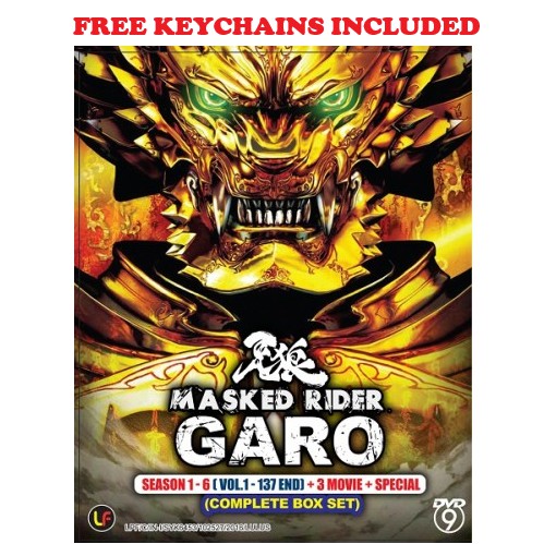 Masked Rider Garo Season 1-6 Complete Boxset DVD 牙狼 + FREE Keychains ...