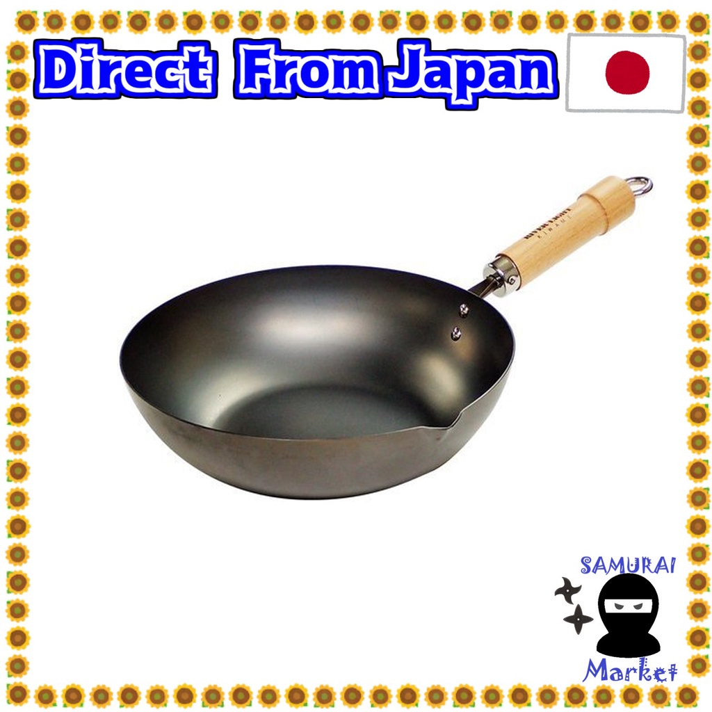 【Direct From Japan】 Riverlight ( River light ) 20cm iron Frying pan