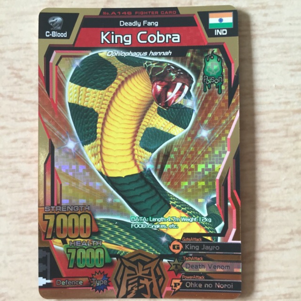 Strong Animal Kaiser Evolution (SAKE) 2 Gold Rare Card - King Cobra |  Shopee Singapore
