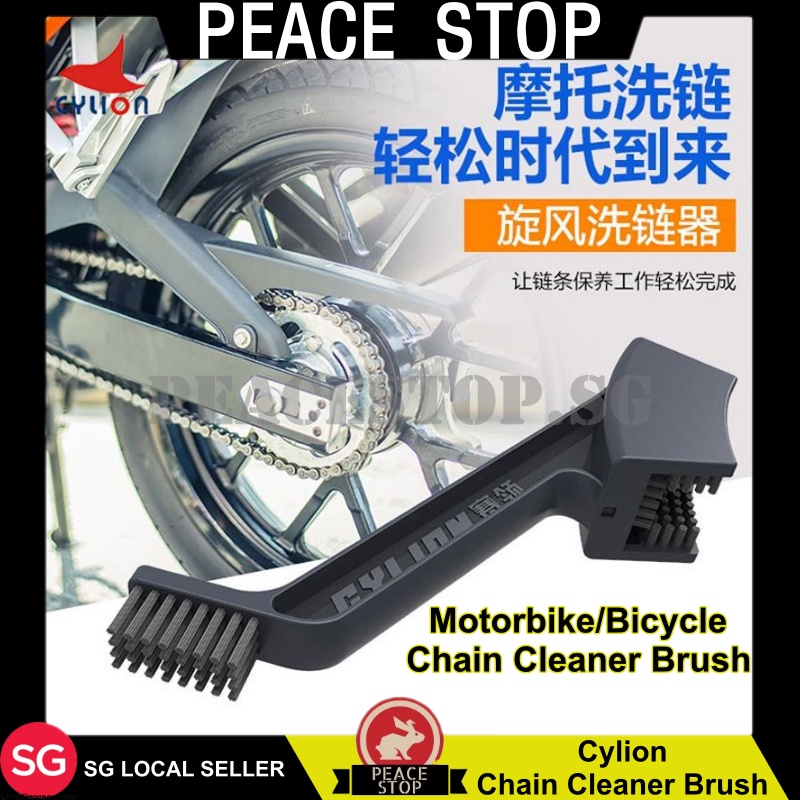 Quality Cylion Chain Brush Motorcycle Bike Bicycle Chain Cleaning