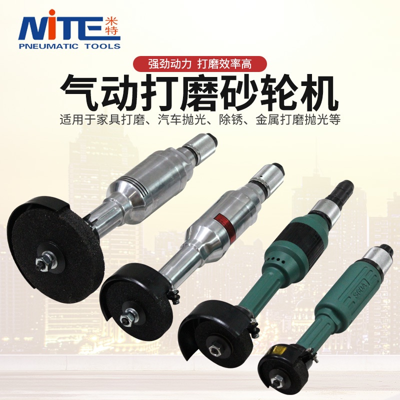 Grinding wheel/pneumatic grinder/pneumatic parallel grinder grinder ...