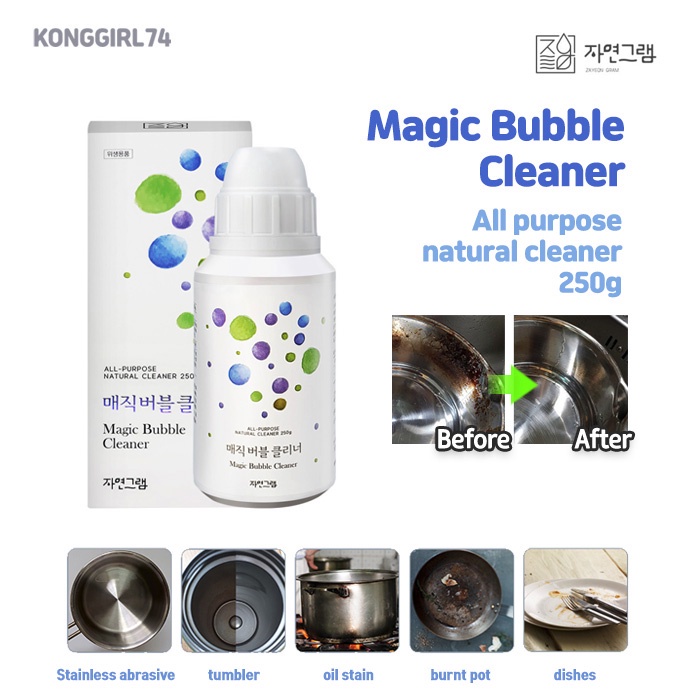 💜 MAGIC BUBBLE CLEANSER 250g 💙 All purpose natural cleaning agent