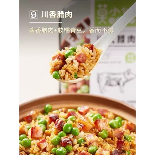 Mo Xiaoxian Self heating Hot Pot 340g Little pan rice Instant Self heating  Rice！ 