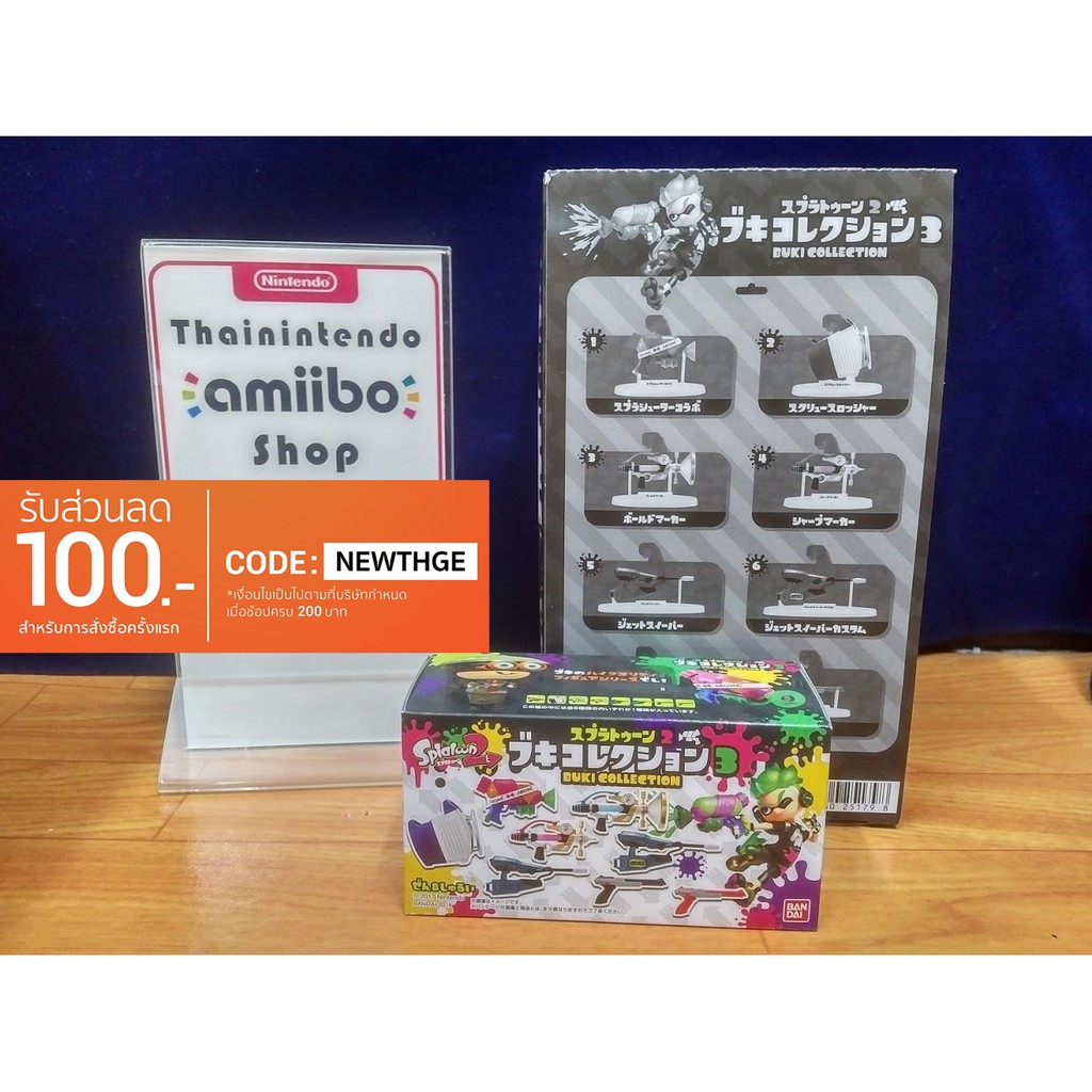 Splatoon Weapon Buki Collection Vol3 Complete Set Shopee Singapore