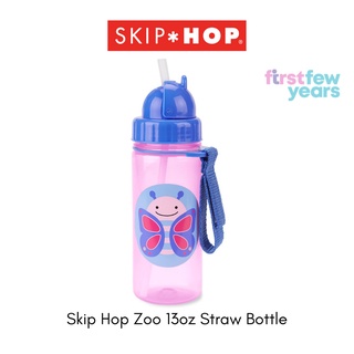 Zoo Straw Bottle - 13 oz - Butterfly