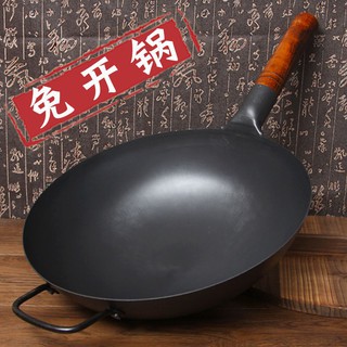 40cm Carbon Steel Chinese Wok - China Chinese Wok and Wok price