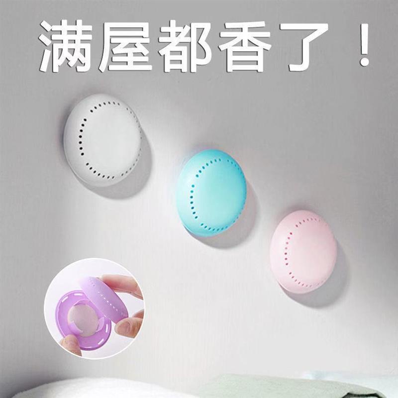 Solid air freshener wardrobe f Fragrance Box Toilet Deodorant Household