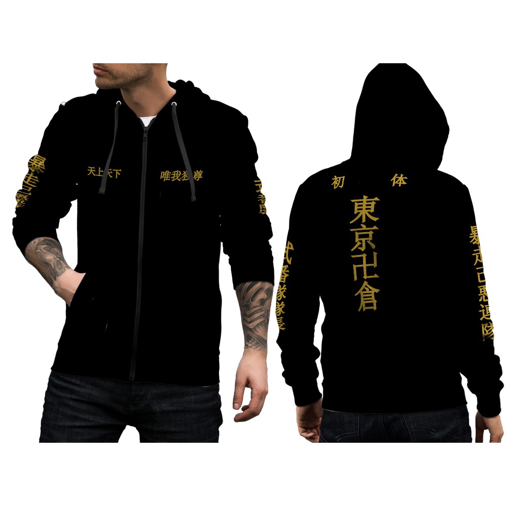 Hoodie Jacket Men Tokyo Revengers Manji Anime Manga Series Japan ...